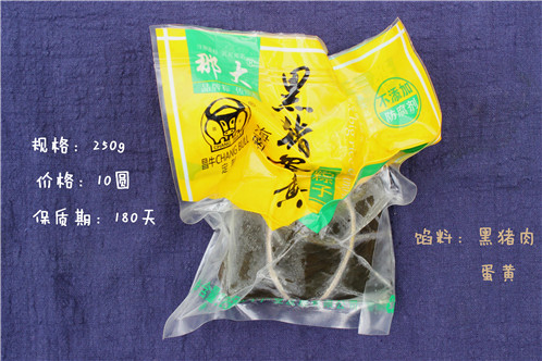 南北粽子大战一触即发,南北粽子对决