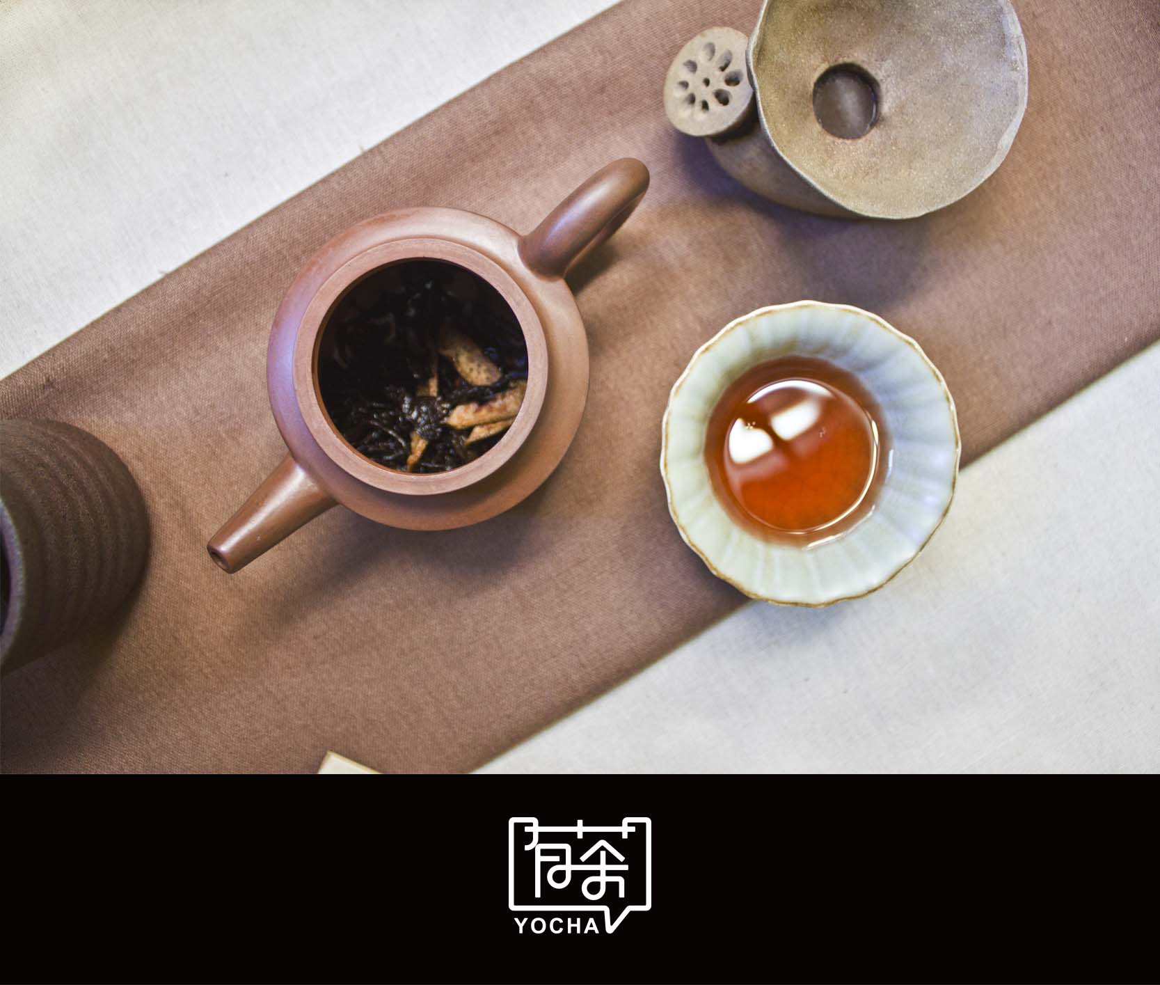 正确的喝黑茶方法,周末喝养生茶