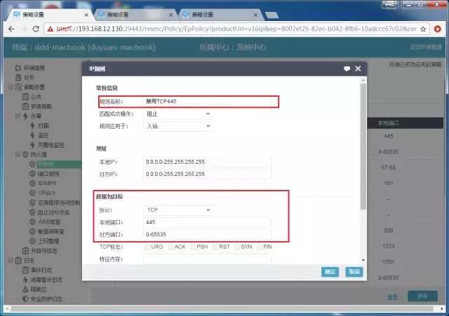 永恒之蓝勒索病毒为什么不能解密,永恒之蓝勒索病毒事件