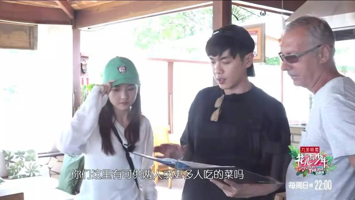 江疏影娜扎现场互相吐槽猝不及防,娜扎井柏然花少