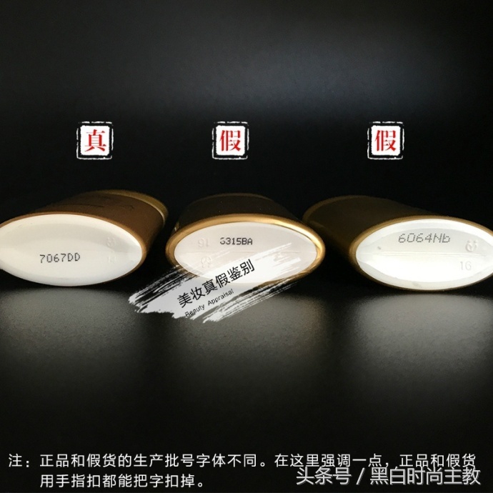 安耐晒脸部专用真假鉴别2018款,美妆正品鉴别