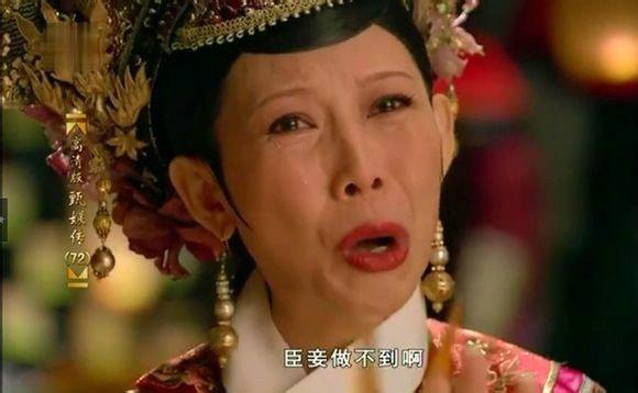 甄嬛传气死皇上搞笑版,甄嬛传搞笑后宫