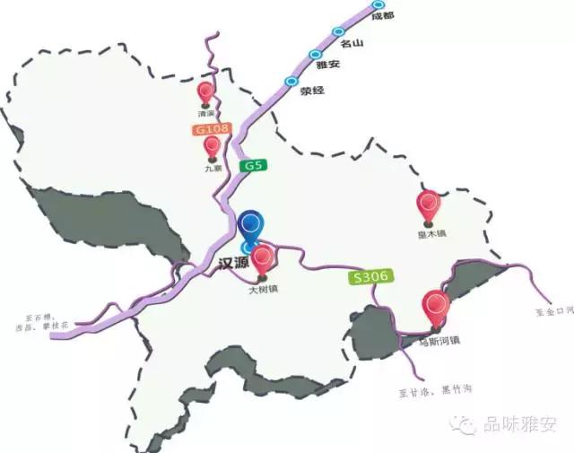 品味雅安丨大美雅西秘境汉源