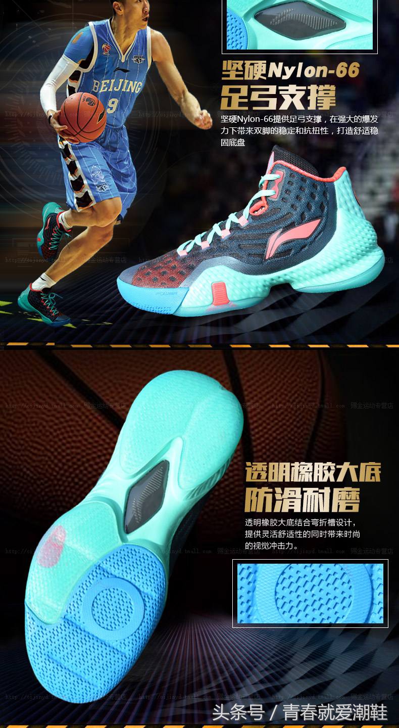 nba耐克篮球鞋排名,nba球员穿什么李宁篮球鞋