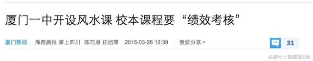 凶宅有诡异现象,凶宅的诡异秘密
