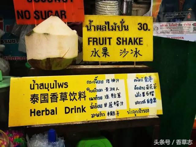 泰国菜市场有什么香料 (泰国菜市场买什么香料)