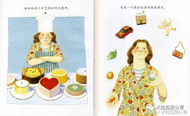 100元20本经典绘本,花30000块买绘本