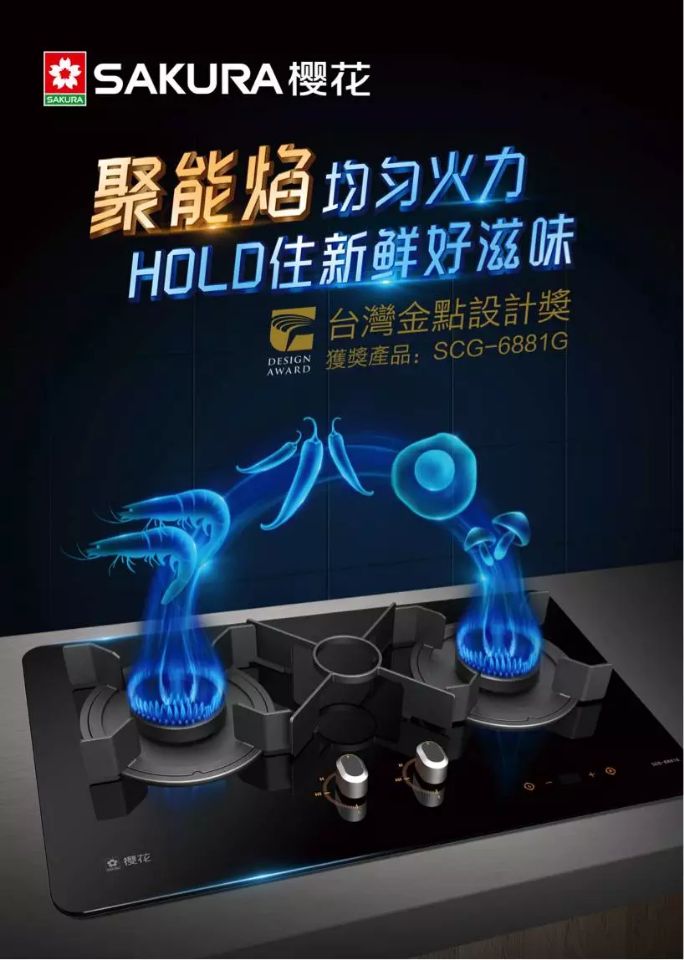 厨电品牌排行榜前十名,国际顶级厨电品牌有哪些