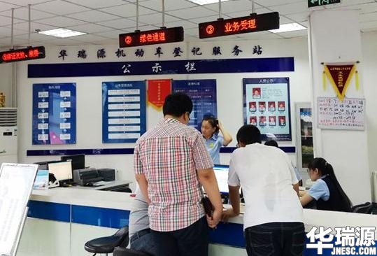 济南汽车过户给自己人流程,济南公司车辆过户给个人流程