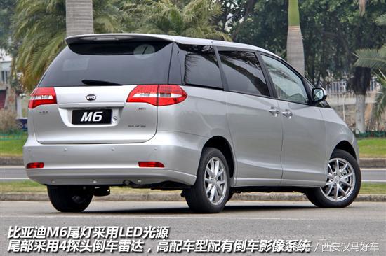 有没有推荐便宜又好的mpv,比亚迪m6mpv行驶质感