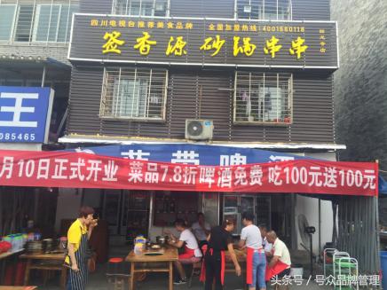 成都人约个饭，十有八九都是串