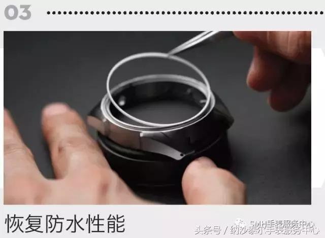 天梭腾智如何更换电池,天梭1853电池更换教程