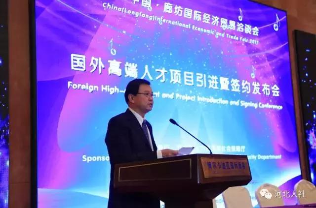 河北机遇千载难逢，诺奖专家、洋院士都来创业！不少项目与您相关