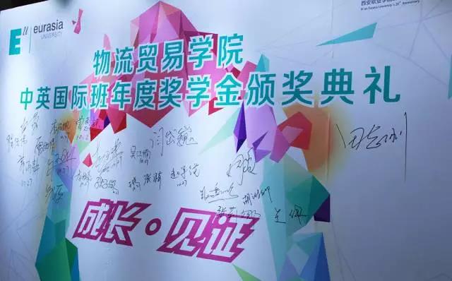 在中英国际班学习三年的他们，即将进击英国！