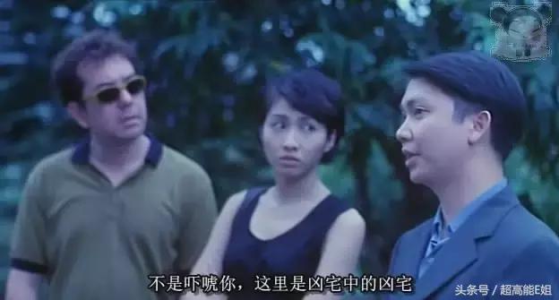 凶宅有诡异现象,凶宅的诡异秘密