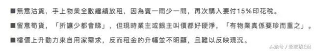 凶宅有诡异现象,凶宅的诡异秘密