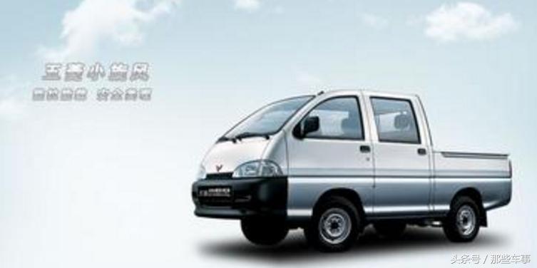 当年的五菱神车,五菱神车传奇事件