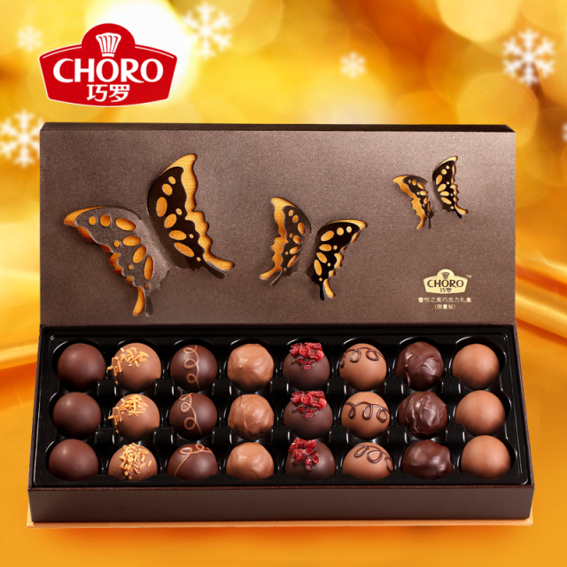 听说长得好看的都收到520礼物了,长得好看的已经开始收520礼物了