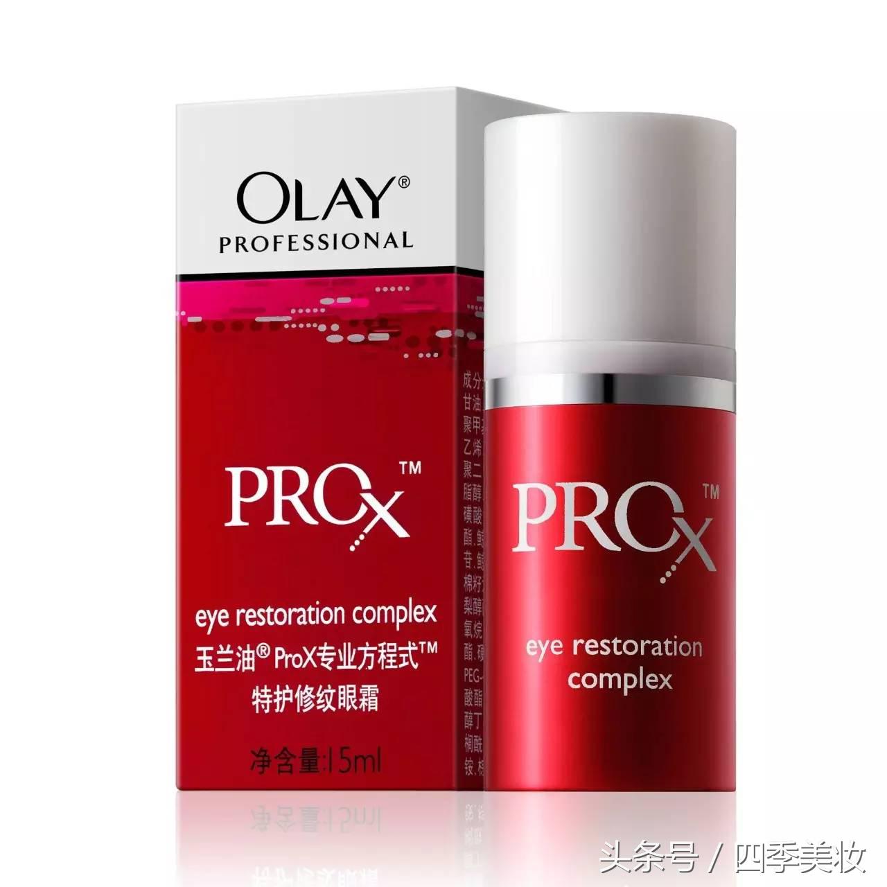 十大公认男士抗衰老护肤品,资生堂抗衰老护肤品怎么样