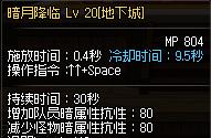 dnf5.25升级,2022dnf鬼泣100级技能加点