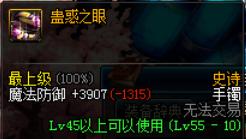 其实我不叫这个！名字容易被叫错的史诗整理