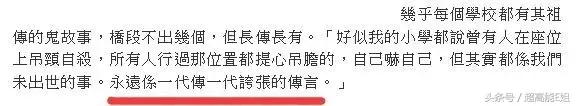 凶宅有诡异现象,凶宅的诡异秘密