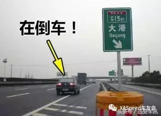 a类违规记分被扣24分,一司机被扣44天