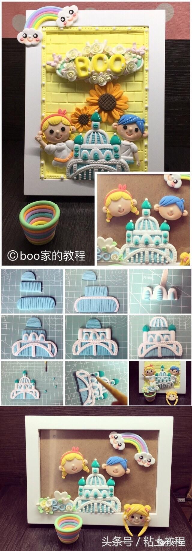 教你一键制作520表白视频,520礼物表白