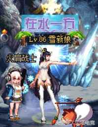 dnf全工作后期走向,dnf全工作转职觉醒