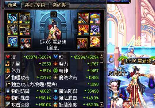 dnf全工作后期走向,dnf全工作转职觉醒