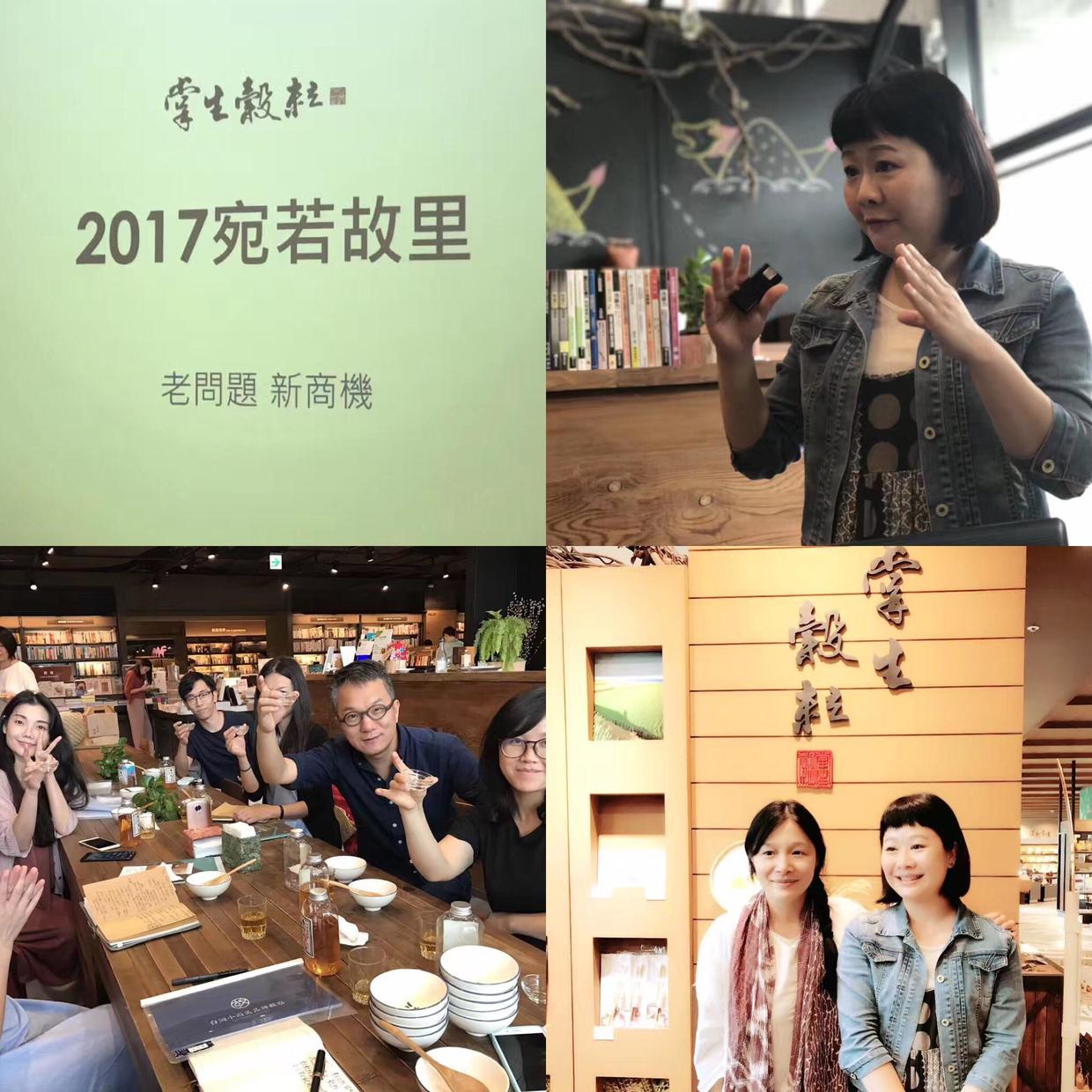 台湾小而美,台湾小而美品牌大全