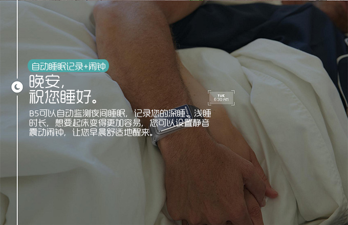 2022最适合入手的智能手环,天语蓝牙智能手环