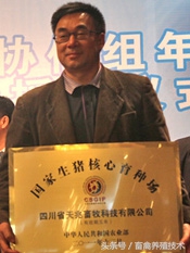 养猪：现有100家生猪核心育种场，未来还会增加到400家！