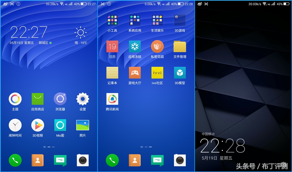 裸眼真能体验震动出屏？这款裸眼3D手机告诉你答案！