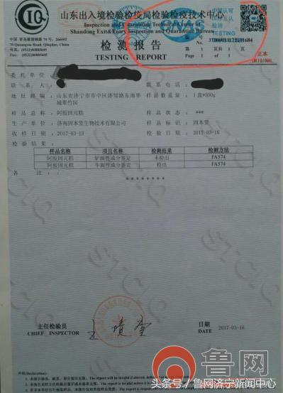 天猫严重违规行为出售假冒商品,天猫判定出售假冒伪劣