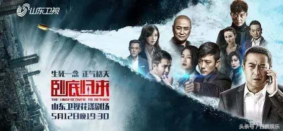 张嘉译刘奕君靳东,张嘉译李沁