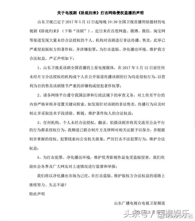 张嘉译刘奕君靳东,张嘉译李沁