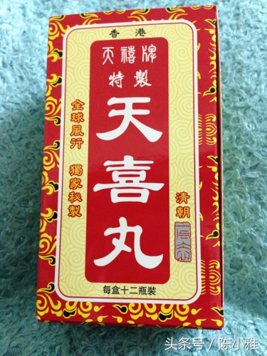 香港的山寨货是不是假货,香港山寨日用品