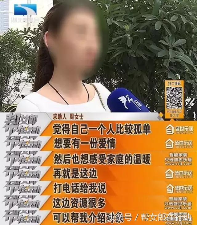 婚恋相亲网站哪个真实靠谱,婚恋网站相亲靠谱吗