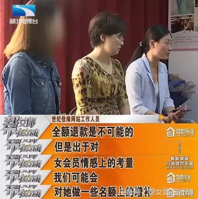婚恋相亲网站哪个真实靠谱,婚恋网站相亲靠谱吗