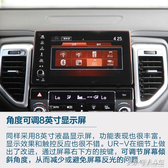 试驾最新款东风本田urv,试驾新款本田ur-v