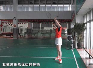 羽毛球打不好怎么办,羽毛球打不过该怎么打