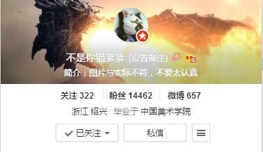 芊芊画意，专访天涯明月刀外观设计大赛最佳人气奖笔者