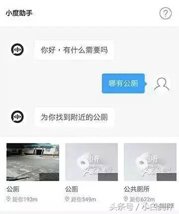 语音助手怎么使用,htcu11自带的手机助手