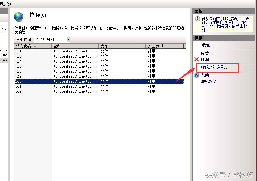 织梦网站无法更改栏目内容,织梦网站一键更新提示错误信息