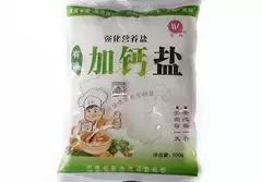 小心，你家的盐可能是假的！3种方法，验出假盐