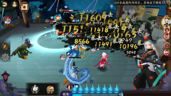 阴阳师小黑的阵容,阴阳师小黑是哪个式神