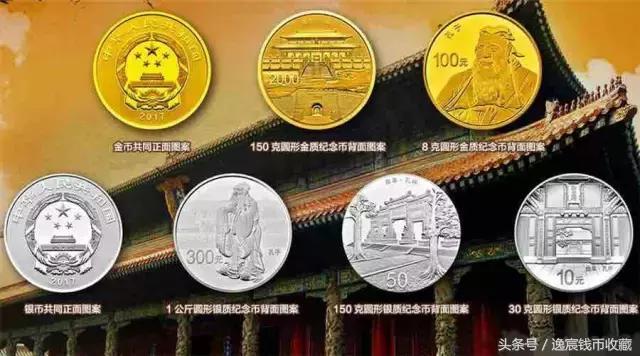 金银币发行价与市场价,金银币价格表汇总