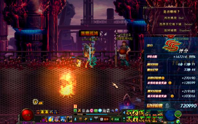 dnf搬砖魔皇加点,dnf魔界刷深渊