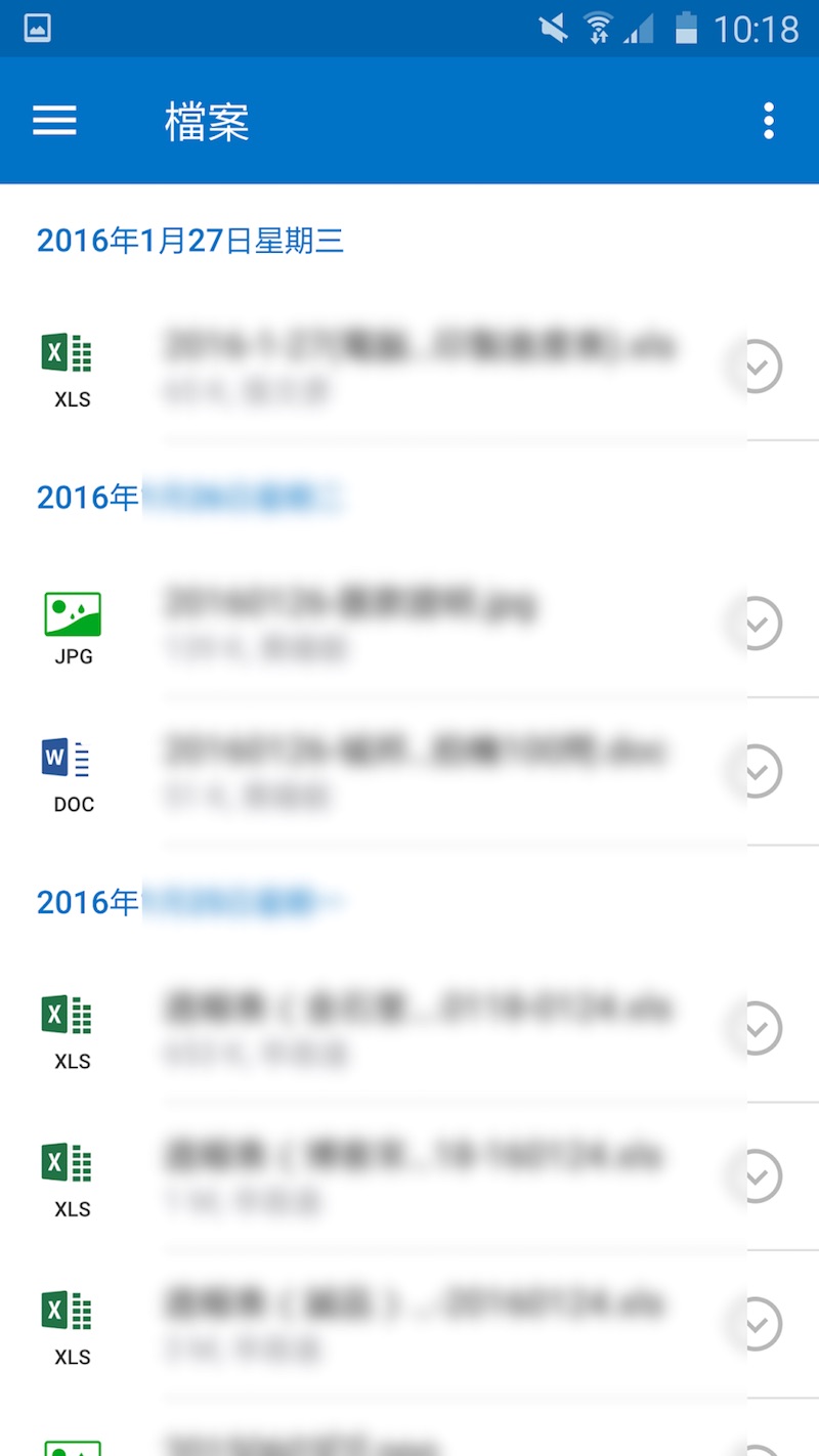 outlook快速上手,outlook强大的功能